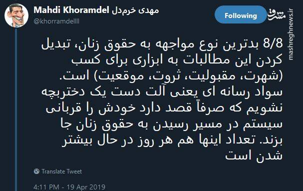 آیا «صدف خادم» اولین بوکسور زن ایرانی است؟ آیا «صدف خادم» اولین بوکسور زن ایرانی است؟