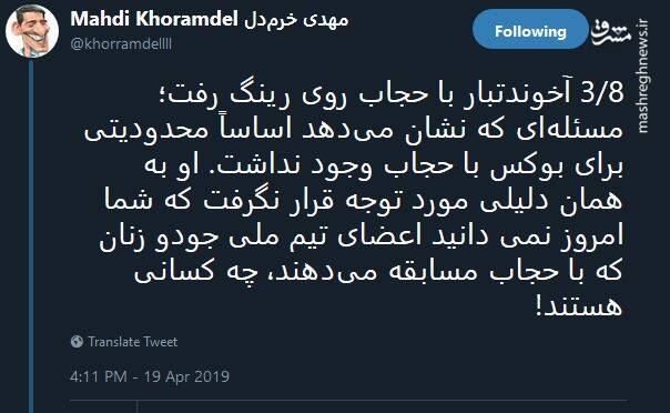 آیا «صدف خادم» اولین بوکسور زن ایرانی است؟ آیا «صدف خادم» اولین بوکسور زن ایرانی است؟