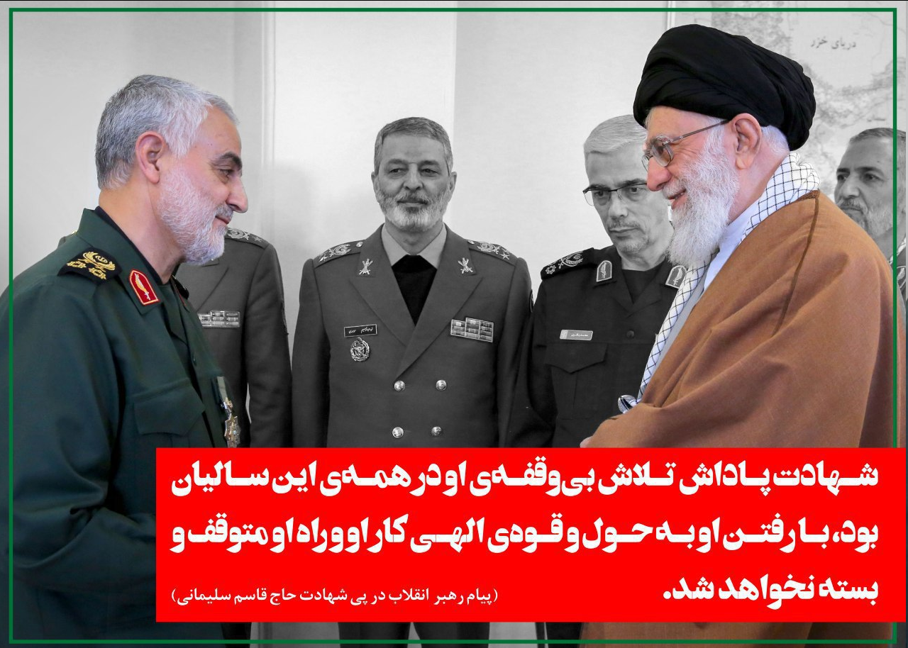 پوستر/ یادگار پدرم