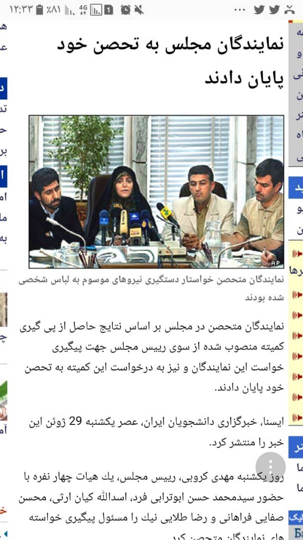 در بزرگترین صندوق بازنشستگی کشور چه خبر است؟/ آغاز انتصاب های باندی در دوره جدید مدیریت صندوق/ باند یک دانشگاه خاص در راه صندوق بازنشستگی کشوریدر بزرگترین صندوق بازنشستگی کشور چه خبر است؟/ آغاز انتصاب های باندی در دوره جدید مدیریت صندوق/ باند یک دانشگاه خاص در راه صندوق بازنشستگی کشوری