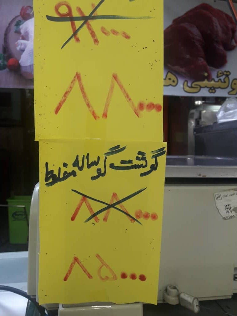 ۴عاملی که قیمت گوشت را پایین می‌آورد/ تکیه اشتباه بر پای چوبین واردات