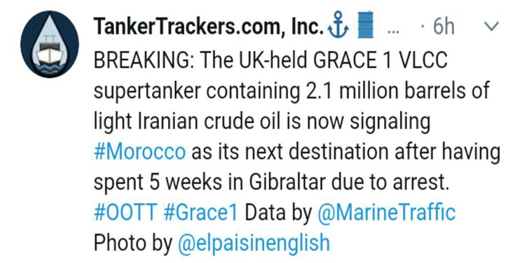 نفتکش توقیف شده ایران سیگنال تغییر مقصد ارسال کرد نفتکش توقیف شده ایران سیگنال تغییر مقصد ارسال کرد