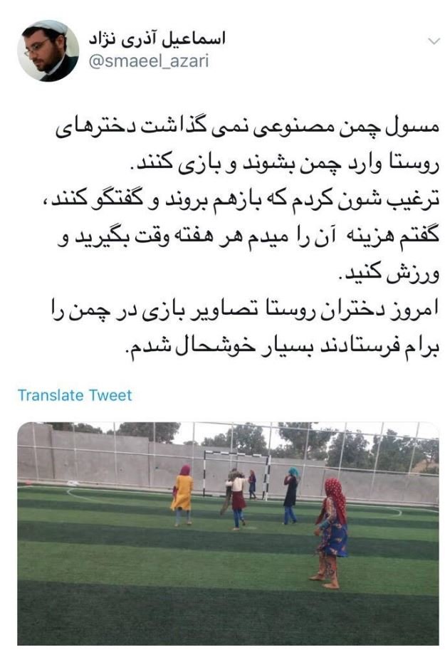 حمایت یک روحانی از ورزش دختران+عکس حمایت یک روحانی از ورزش دختران+عکس