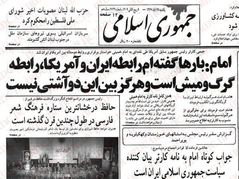 مرضیه هاشمی: با آمریکا مذاکره نمی‌کنم