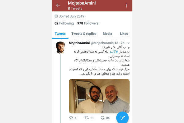 واکنش تهیه‌کننده «گاندو» به نامه ظریف به رهبری