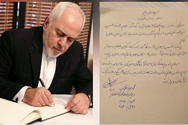 ظریف دفتر یادبود رئیس جمهور فقید تونس را امضا کرد