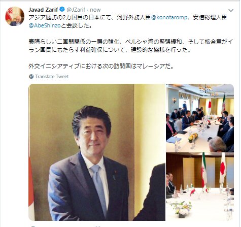 ظریف: با وزیر خارجه و نخستوزیر ژاپن گفتوگوهای سازندهای داشتم ظریف: با وزیر خارجه و نخستوزیر ژاپن گفتوگوهای سازندهای داشتم