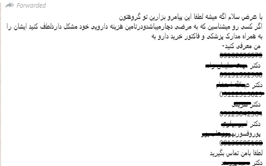شگرد عجیب مزاحمت تلفنی در واتسآپ و تلگرام شگرد عجیب مزاحمت تلفنی در واتسآپ و تلگرام