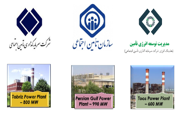 قراردادهای خرید و فروش برق در شرکتهای شستا محقق شد