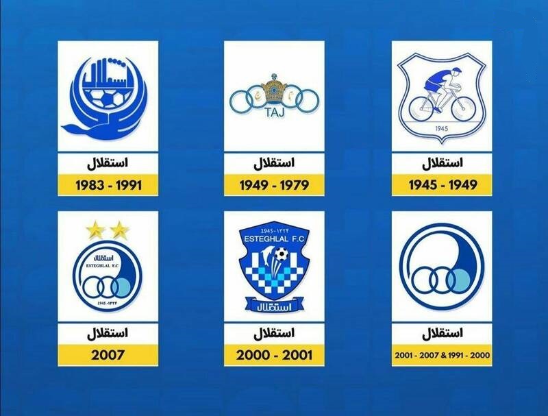 عکس/ لوگوی باشگاه استقلال در گذر زمان