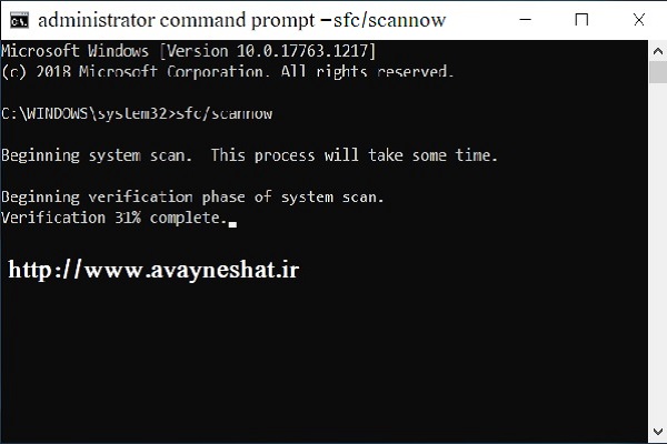 چند ترفند جذاب با كمك Command Prompt