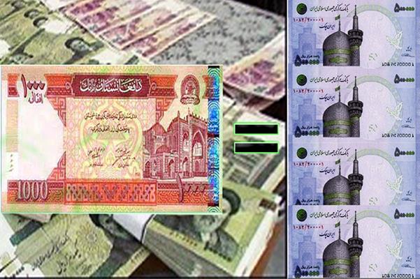 ارزش ۲۰ هزار تومان در ۶۰ سال اخیر + عکس