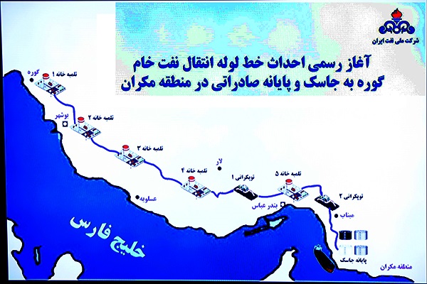احداث مهمترین ترمینال نفتی کشور در سواحل مکران احداث مهمترین ترمینال نفتی کشور در سواحل مکران