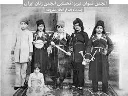 زنان و انقلاب مشروطه