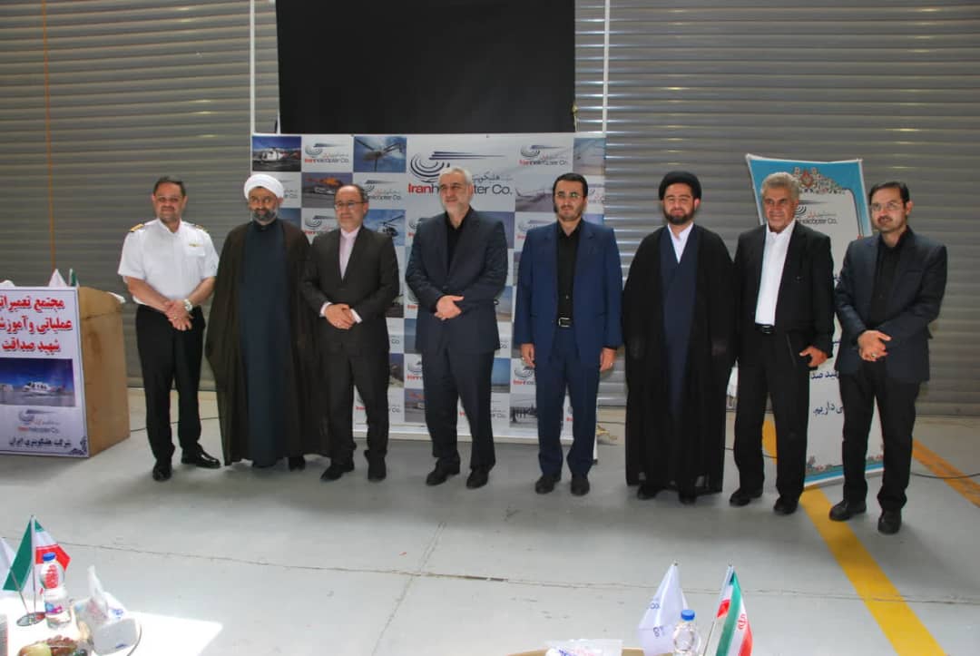 قاضیزاده: امیدوارم هرچه زودتر اقدام ساخت هلیکوپتر کنید/کاپیتان قیاسی: خدمات شرکت هلیکوپتری ایران همطراز با کاناداو آمریکا است قاضیزاده: امیدوارم هرچه زودتر اقدام ساخت هلیکوپتر کنید/کاپیتان قیاسی: خدمات شرکت هلیکوپتری ایران همطراز با کاناداو آمریکا است