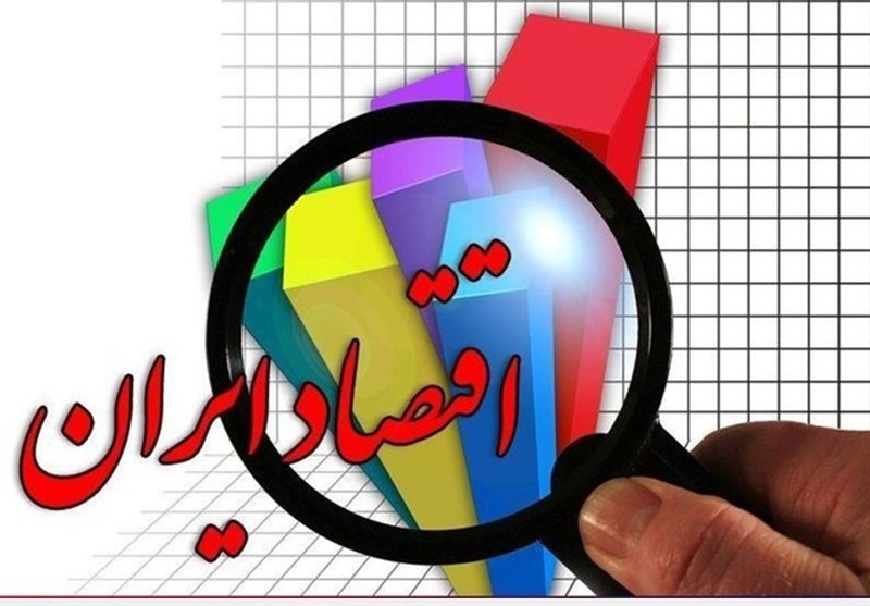 روایت مغرضانه 61 اقتصاددان در نقد سیاست های اقتصادی دولت