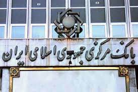 ترفند بانک مرکزی برای شفاف کردن معامله دلار