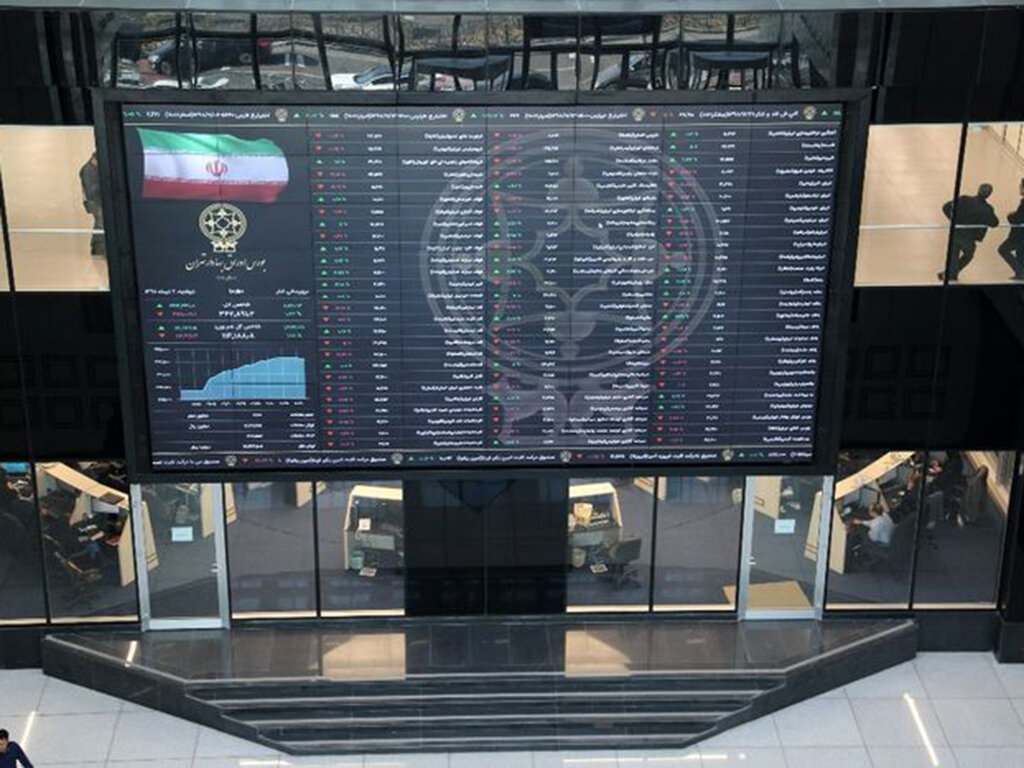 سقوط سنگین بورس